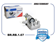 BRAVE BRRB167