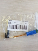 MERCEDES-BENZ A1695401617