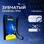 Michelin 173SHPN254